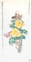 登錄號:PT08200300之藏品圖像，檔名:PT08200300-1 拷貝.jpg